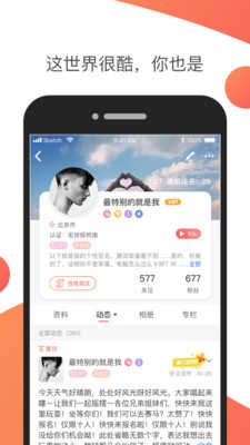 字母圈app