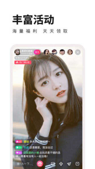 新茶app直播间安卓版