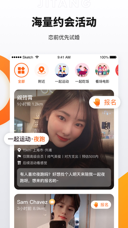 奢媛app免费下载