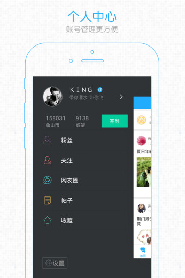 荆门社区网本地版