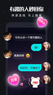 新漂流瓶旧版本下载