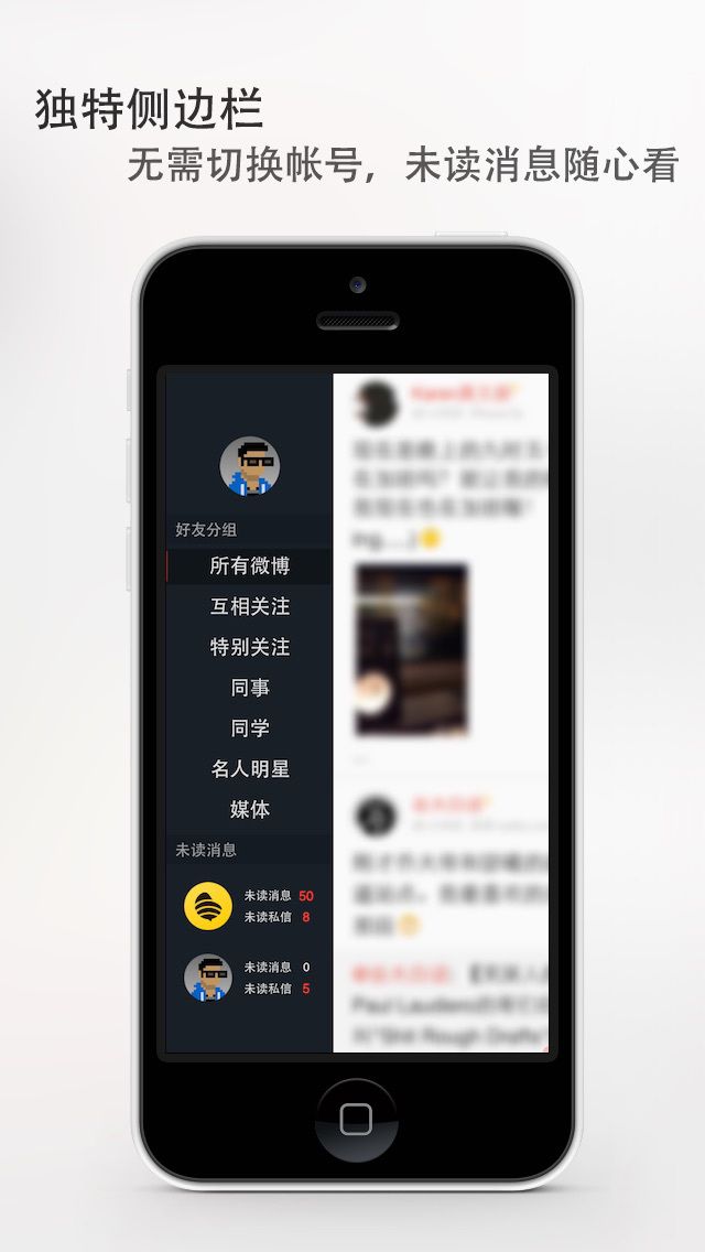 vvebo免费版下载