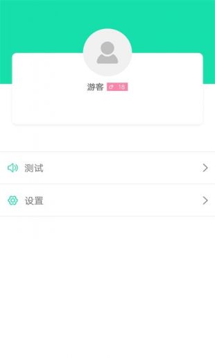 土豆聊天软件下载potato