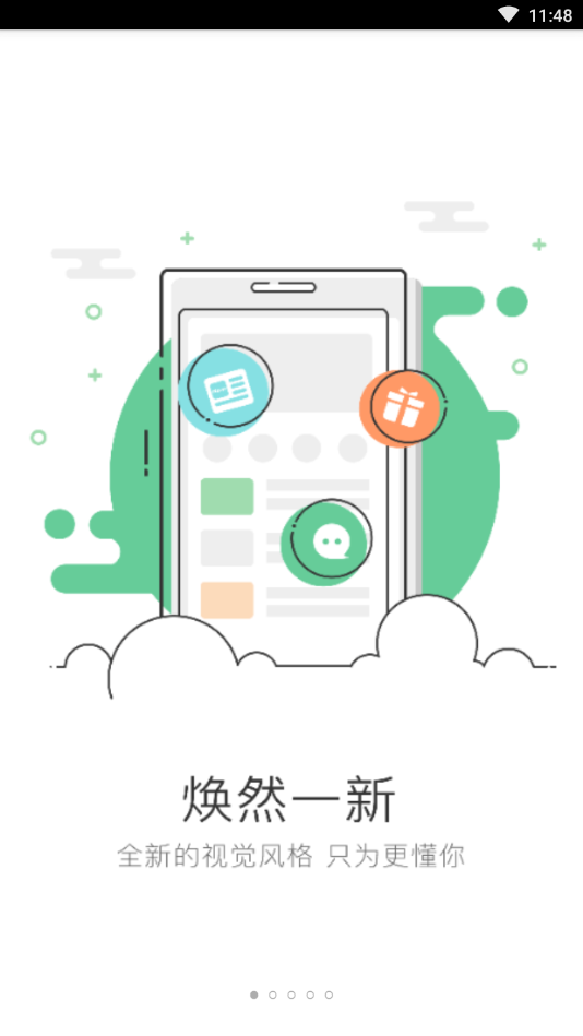 峰峰信息港同城版