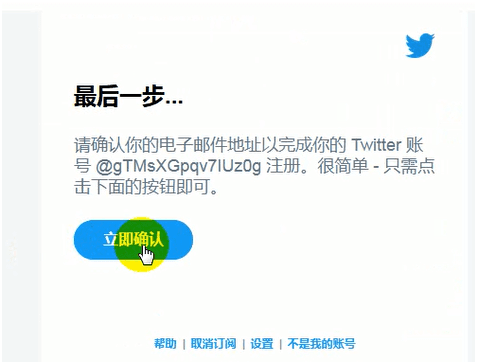 推特app下载安卓版最新版