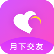 月下交友2.0.13