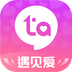等ta交友极速版