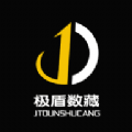 极盾数藏appv1.4