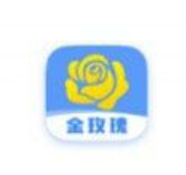 金玫瑰贷款appv3.0