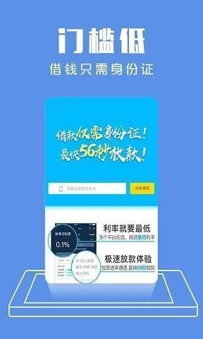 花小贝app