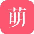 萌袍汉服社区