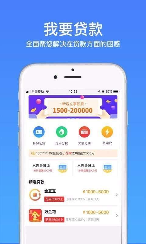 谷谷钱包最新版