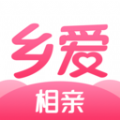 乡爱相亲交友平台