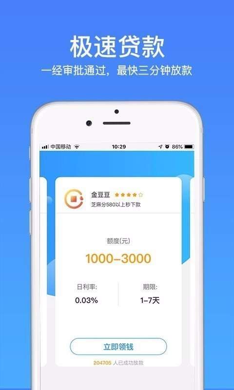 谷谷钱包最新版
