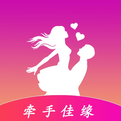 同城牵手佳缘(单身约会)安卓版
