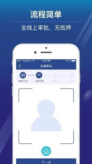 喜花花app