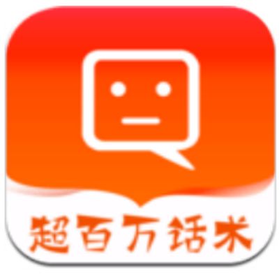 觅爱恋爱话术安卓版