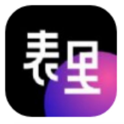 表里交友官网版