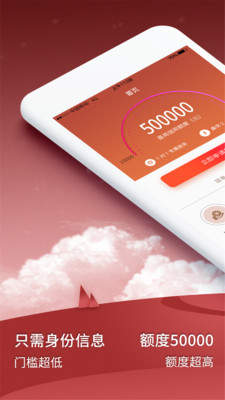 金玫瑰贷款app