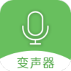 手机万能变声器男变女版