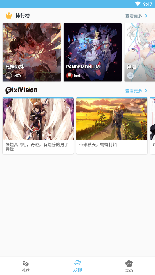 Shaft蓝奏云app链接