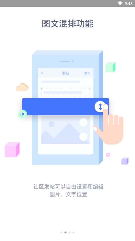 武安信息港手机版
