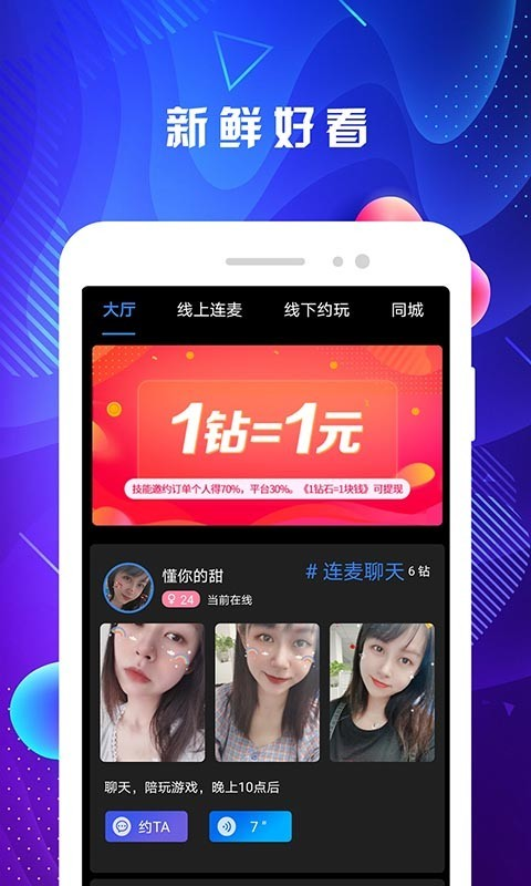 名优馆破解版下载