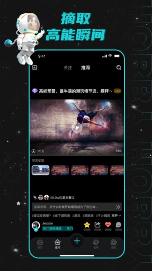 hobby官网下载