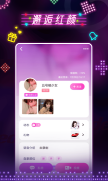 泡聊(真人交友)app
