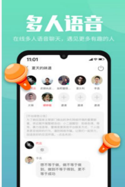 嗨嗨交友官网版