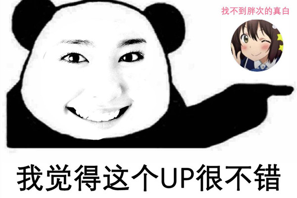 PS表情包制作软件手机版