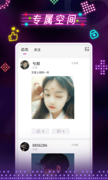 泡聊(真人交友)app