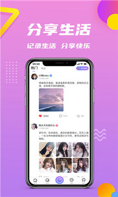 小院直播交友平台