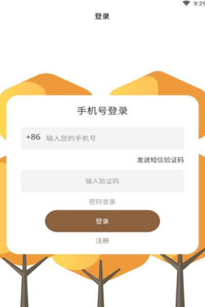 童话官网版