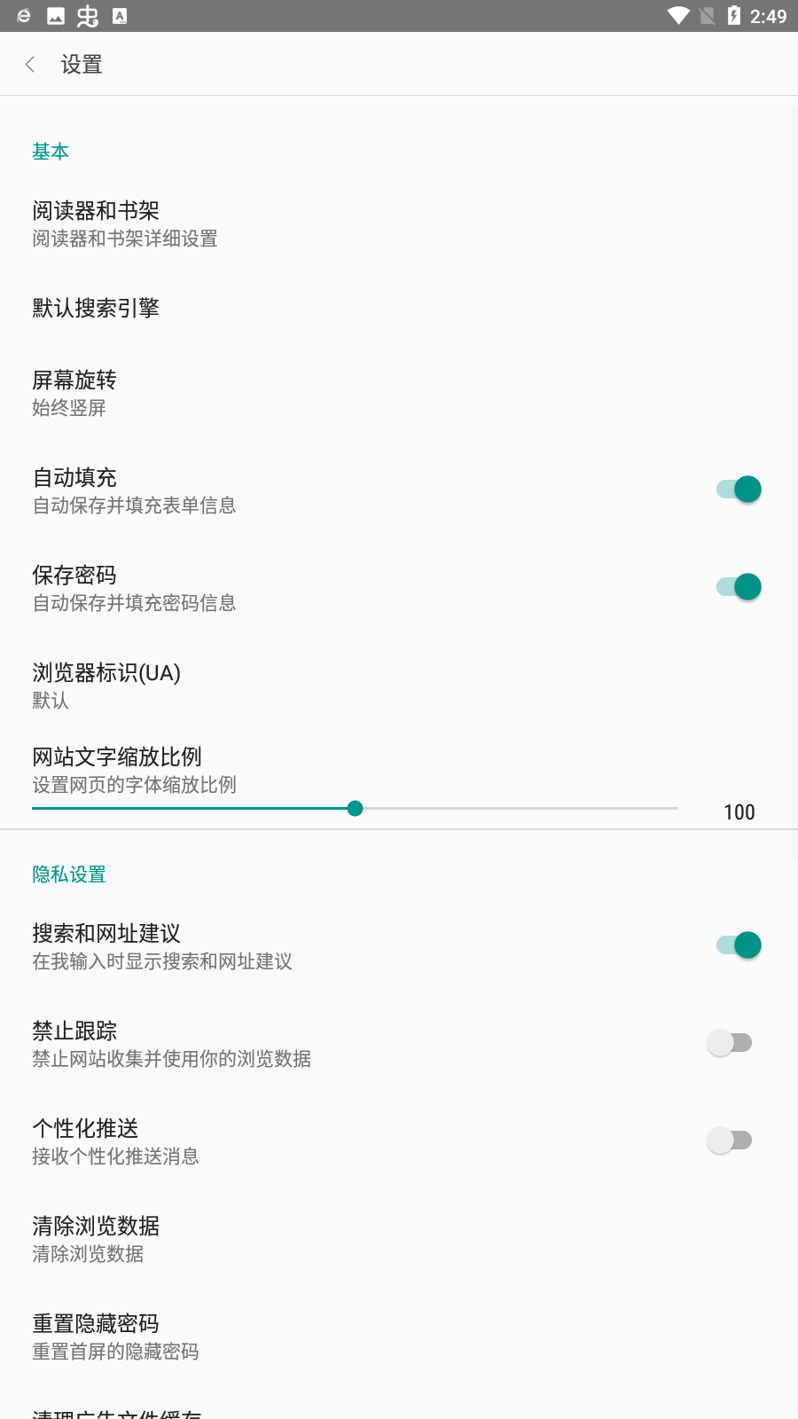 免费漫画阅站2022官方最新版