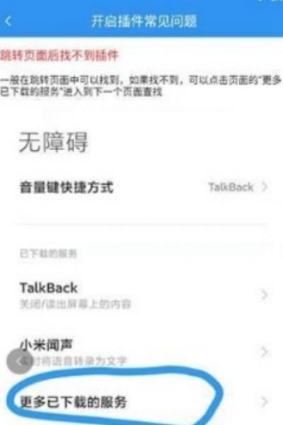 探探快滑app下载