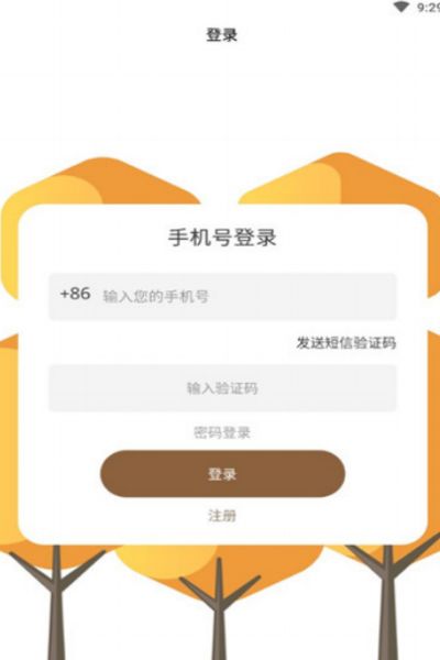 童话官网版