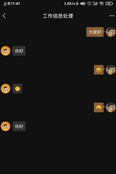 童话官网版