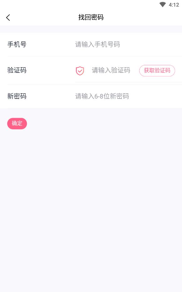 美游交友软件