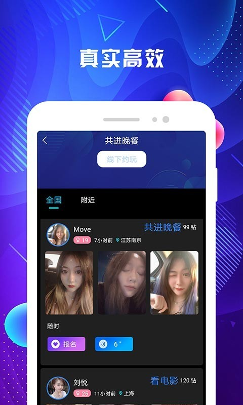 名优馆破解版下载