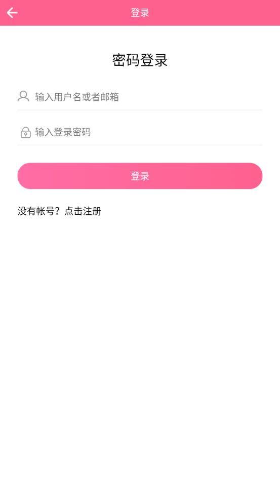 新佳缘app官方版