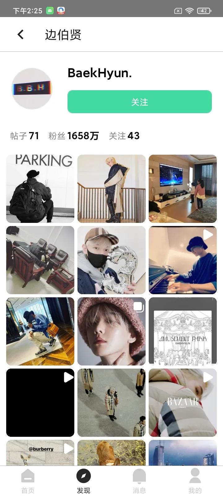 insplus官网下载