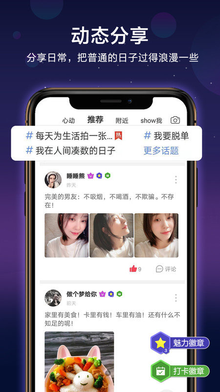 官配CP官方版