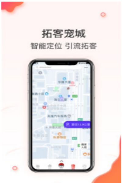 相宠最新版