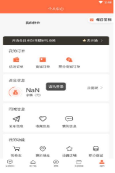 大学之家最新版