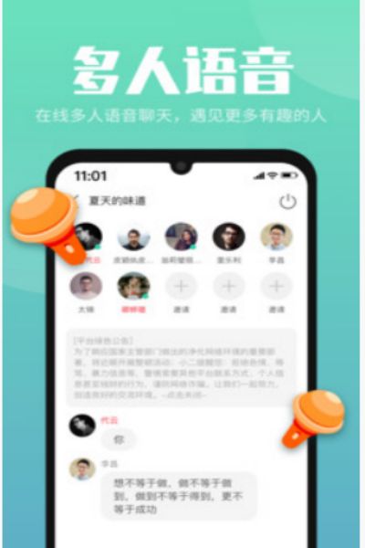 嗨嗨交友官网版