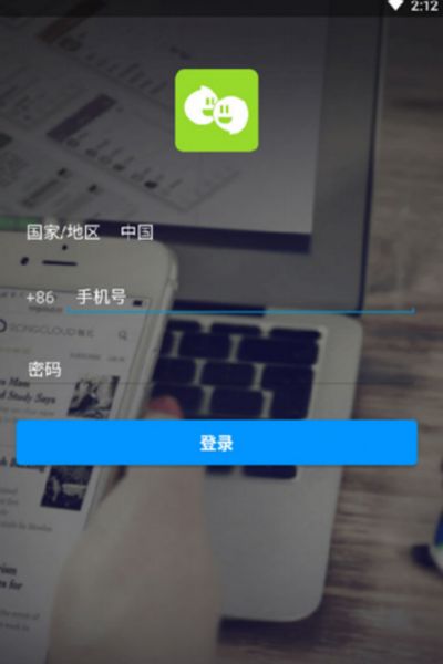 呗贝交友官网版
