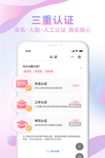 爱乐空间官网版
