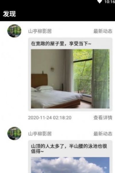 爸妈都好官网版