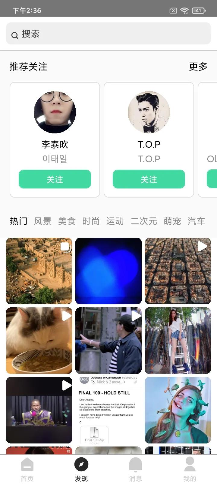 insplus官网下载